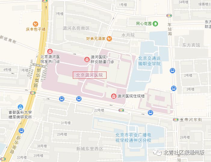通州区五所医院,北京通州最新的医院