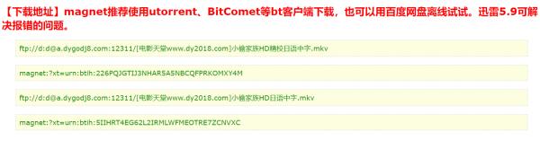 10大实用影视网站,影视网站及网址推荐
