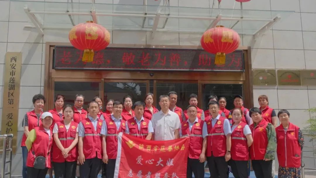 思源青年志愿者协会,延安市青年志愿者