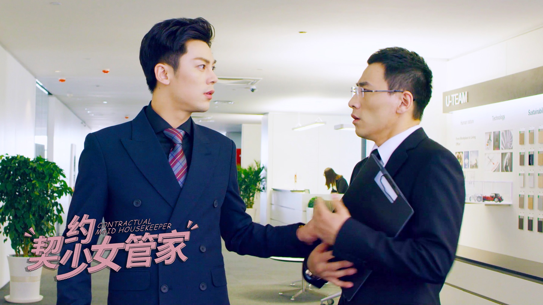 契约少女管家电视剧吻戏,契约少女管家视频