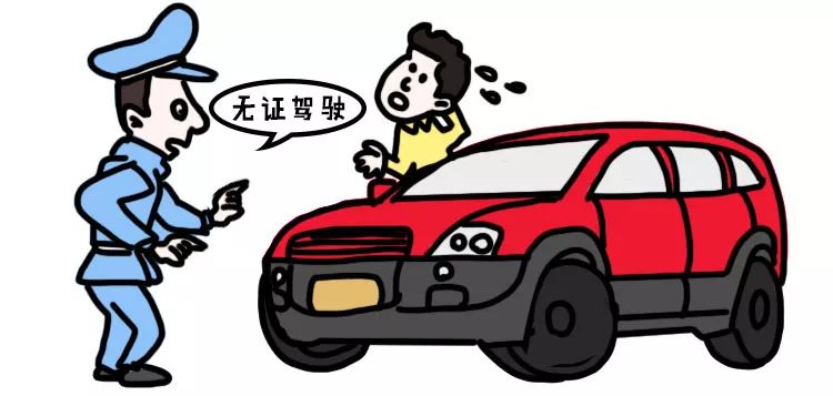 这几种违章，驾照一扣就是12分，搞不好还要拘留