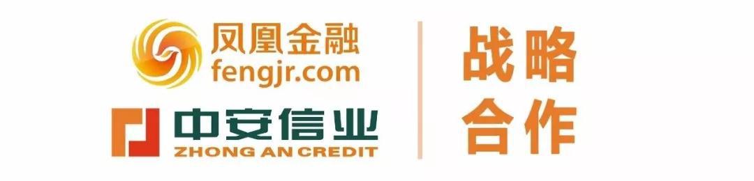 中安信业福永分行,中安信业和银行方面有合作