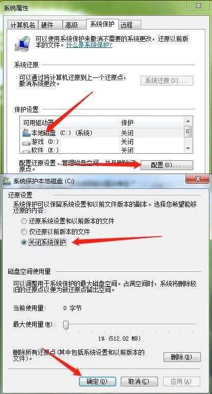 win7电脑c盘满了怎么分盘,希沃c盘将满如何处理win7