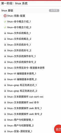 再见win10，拥抱Linux，那Linux到底是什么呢？该怎么去学习？