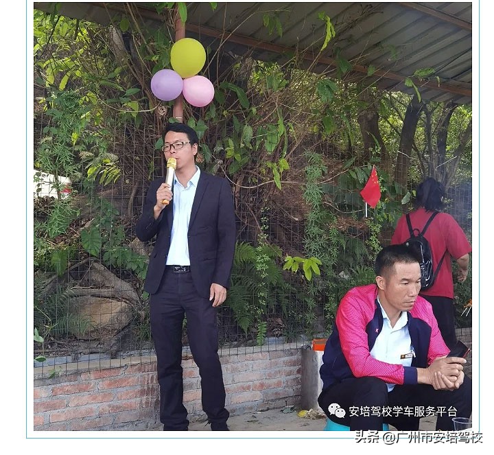 哗！国庆最后一天烧烤活动