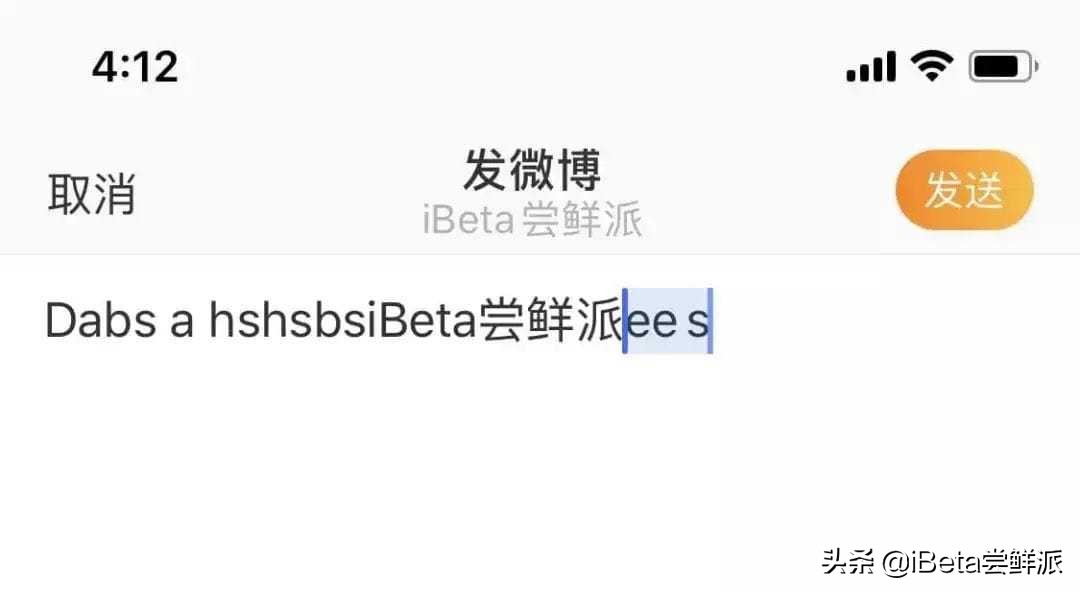 「iBeta体验报告」iOS13.1Beta1发布，新增音量标等15条改进