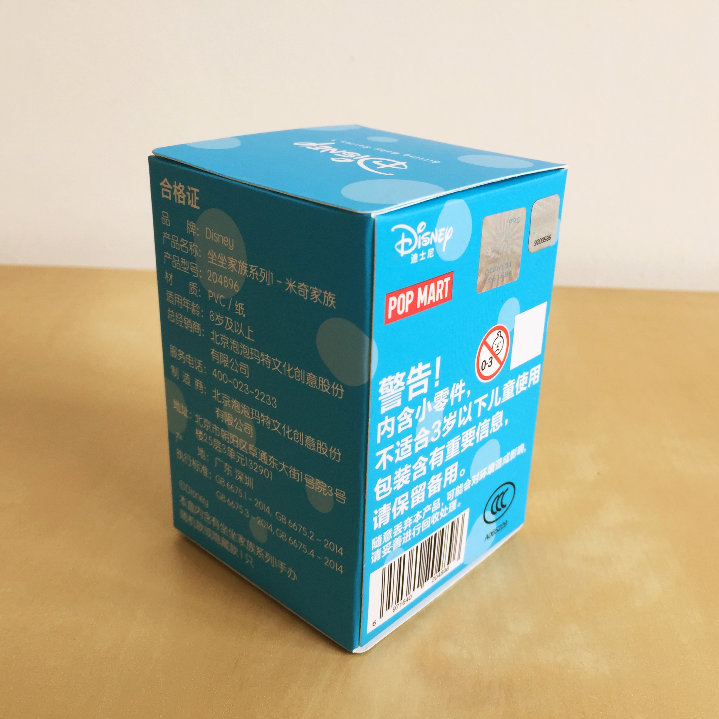 迪士尼米奇爬墙玩具盲盒,迪士尼米奇有趣的玩具