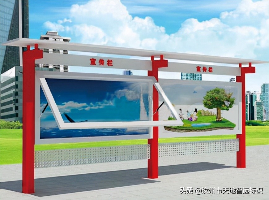 学校宣传栏设置哪些栏,宣传栏制作需要哪些设备呢