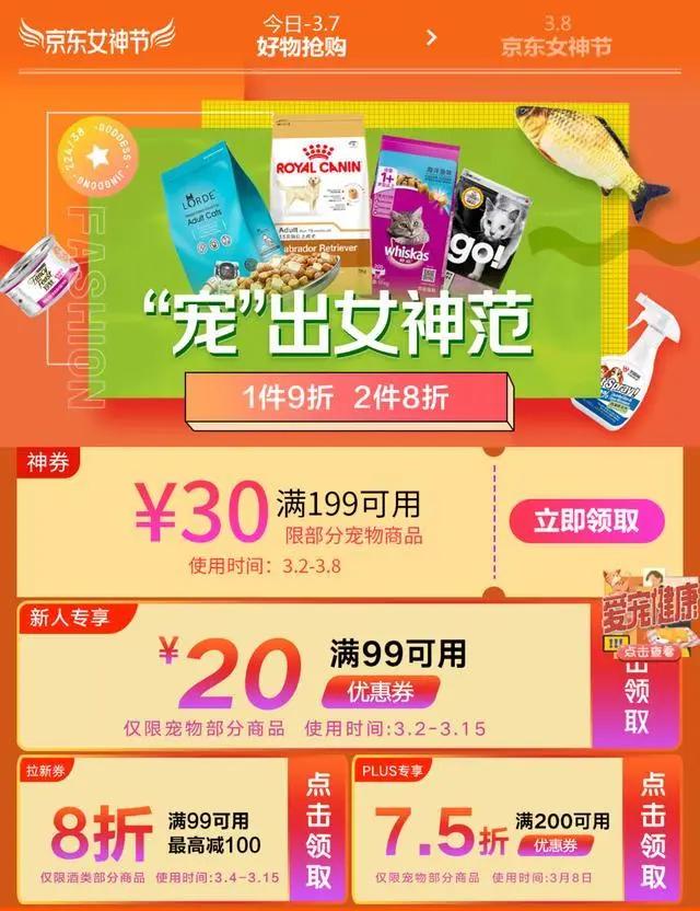 疫情期间，生活用品缺货、涨价怎么办？还好我有这些省钱法宝