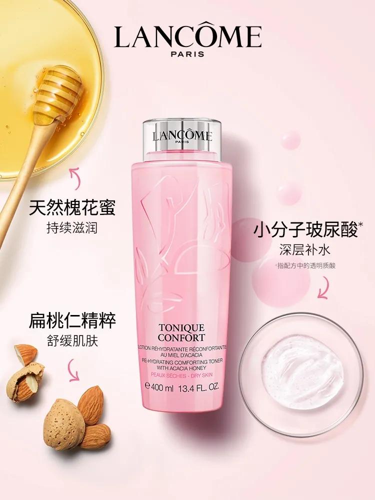 兰蔻大粉水怎样正确使用,兰蔻粉水和法国兰蔻粉水的区别