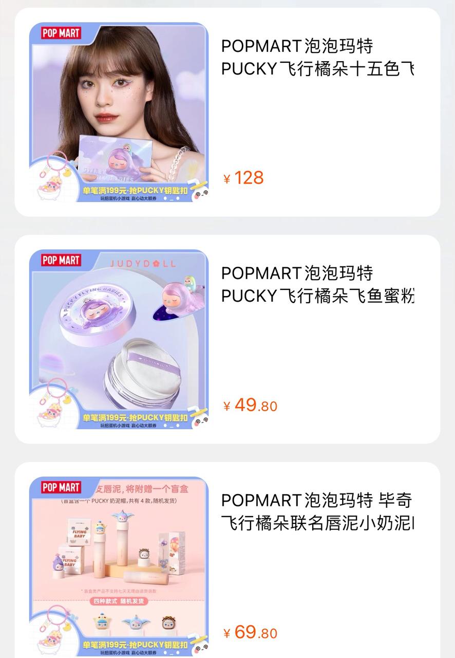 泡泡玛新款盲盒,泡泡玛特新品盲盒实体店