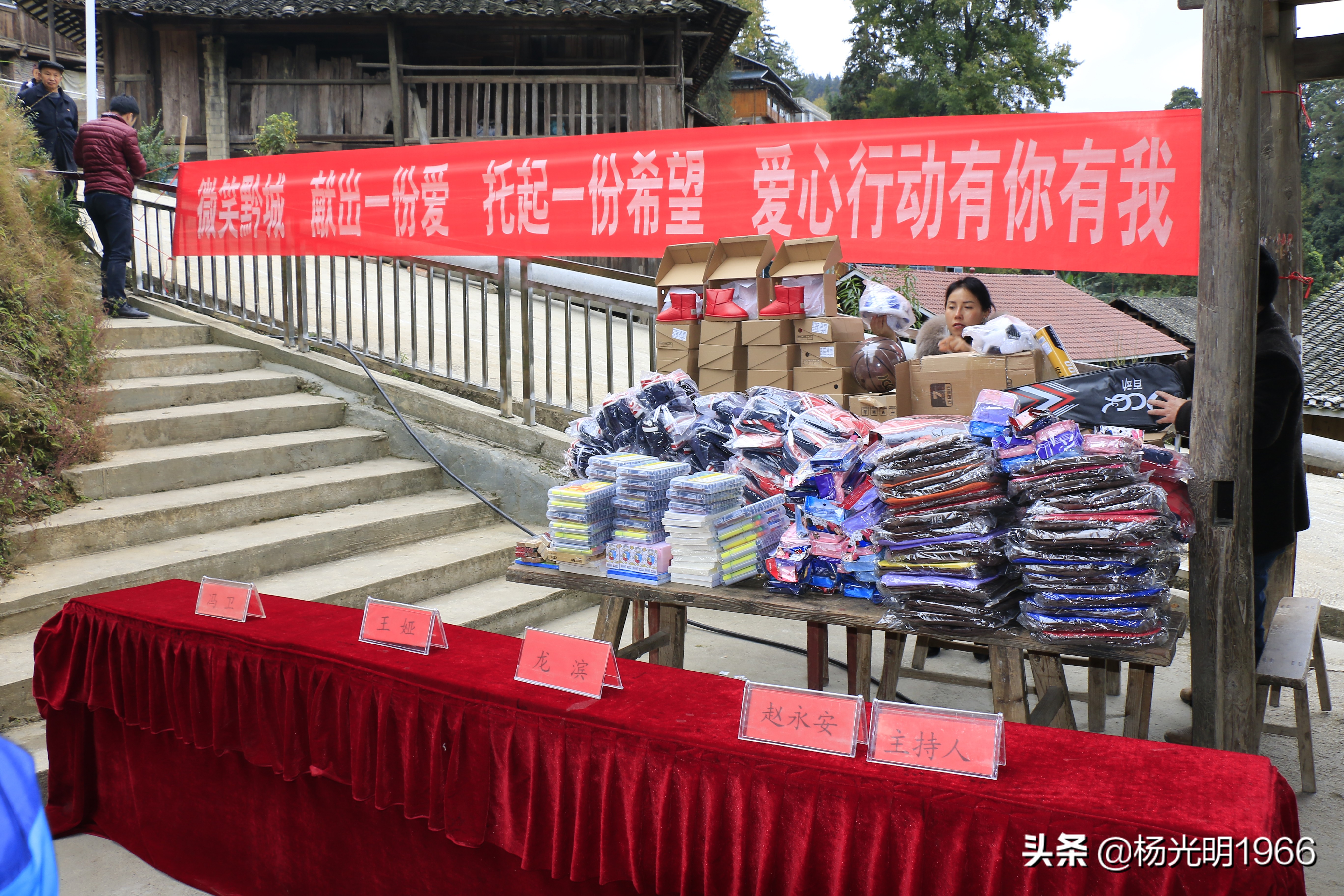 爱在苗乡剪辑版,爱在苗乡女声完整版