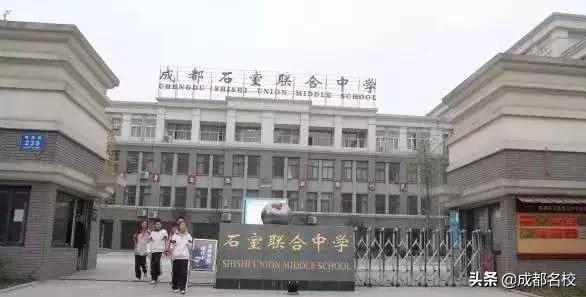 成都各区小学对应初中排名,成都公立初中名校片区