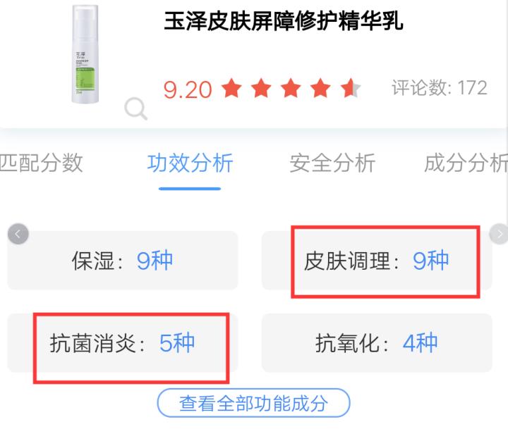 舒淇皮肤过敏,舒淇皮肤过敏化妆