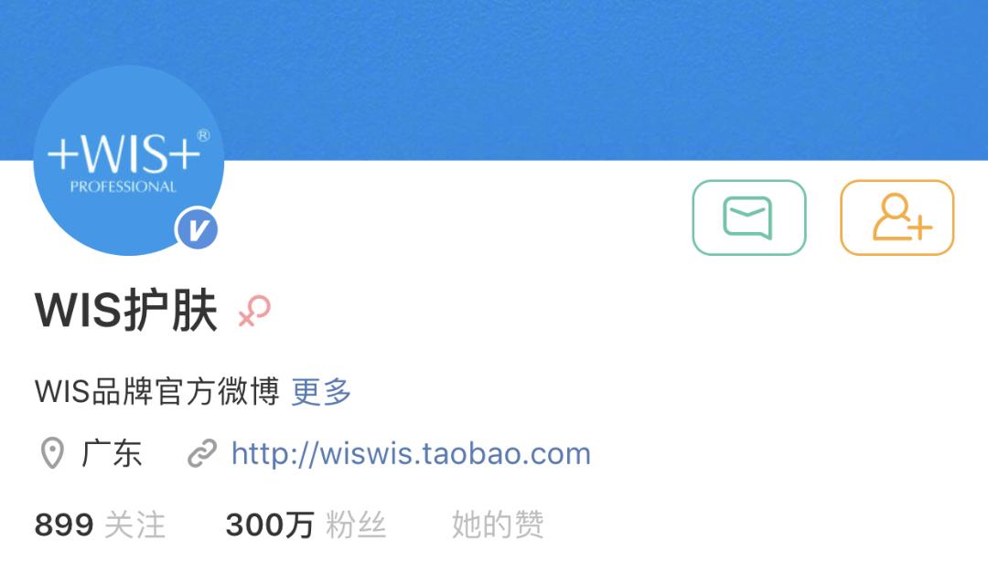 毁誉参半，营销大手子WIS｜2018，他们下手了