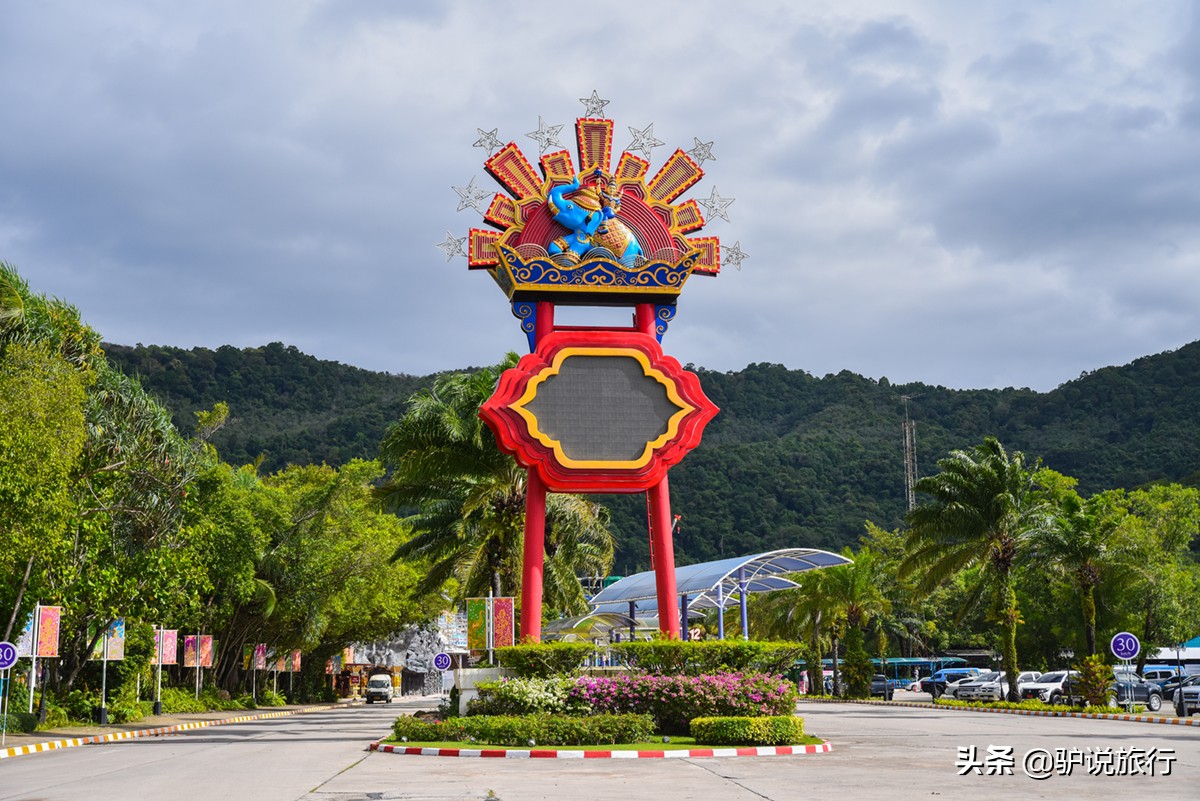 普吉岛阿亚拉卡马拉度假酒店,普吉岛瑞士度假酒店