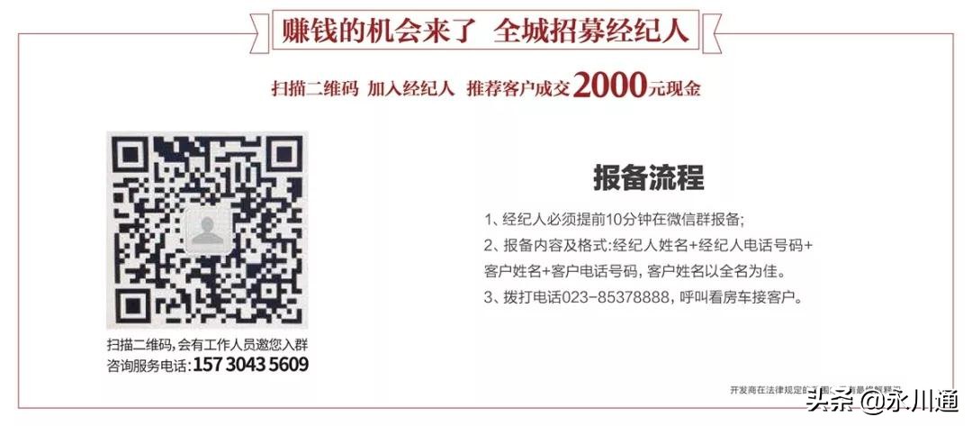 开发商实力雄厚的优势,开发商实力介绍