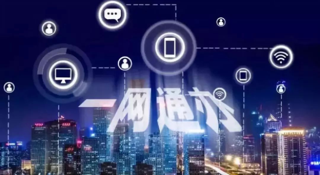 小平台托起大民心！杨凌示范区互联网政务服务平台建设项目通过验收