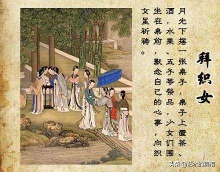 七夕到了，与爱有关的“爱慕、恋情”等8个汉字本义，你了解吗