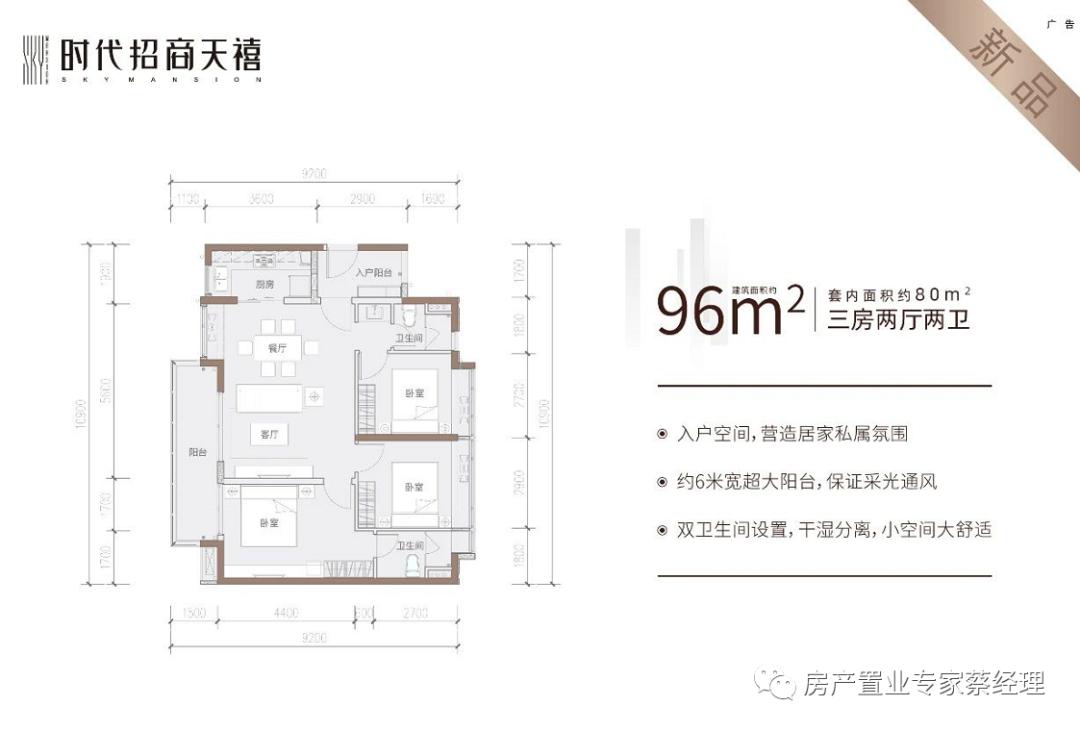 时代招商天禧,时代招商天禧最高价格