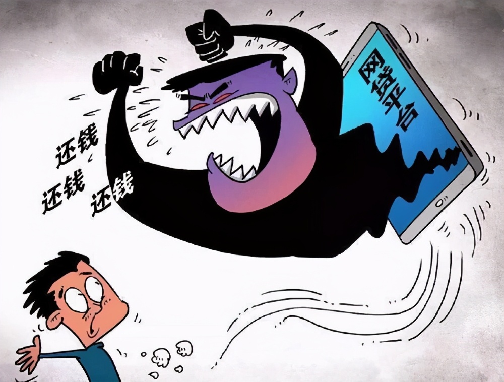 如何辨别逾期贷款催收函真假,逾期之后如何正确的面对催收电话