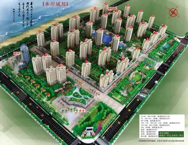 四季康城水岸城邦66平,四季康城四期水岸城邦在哪里