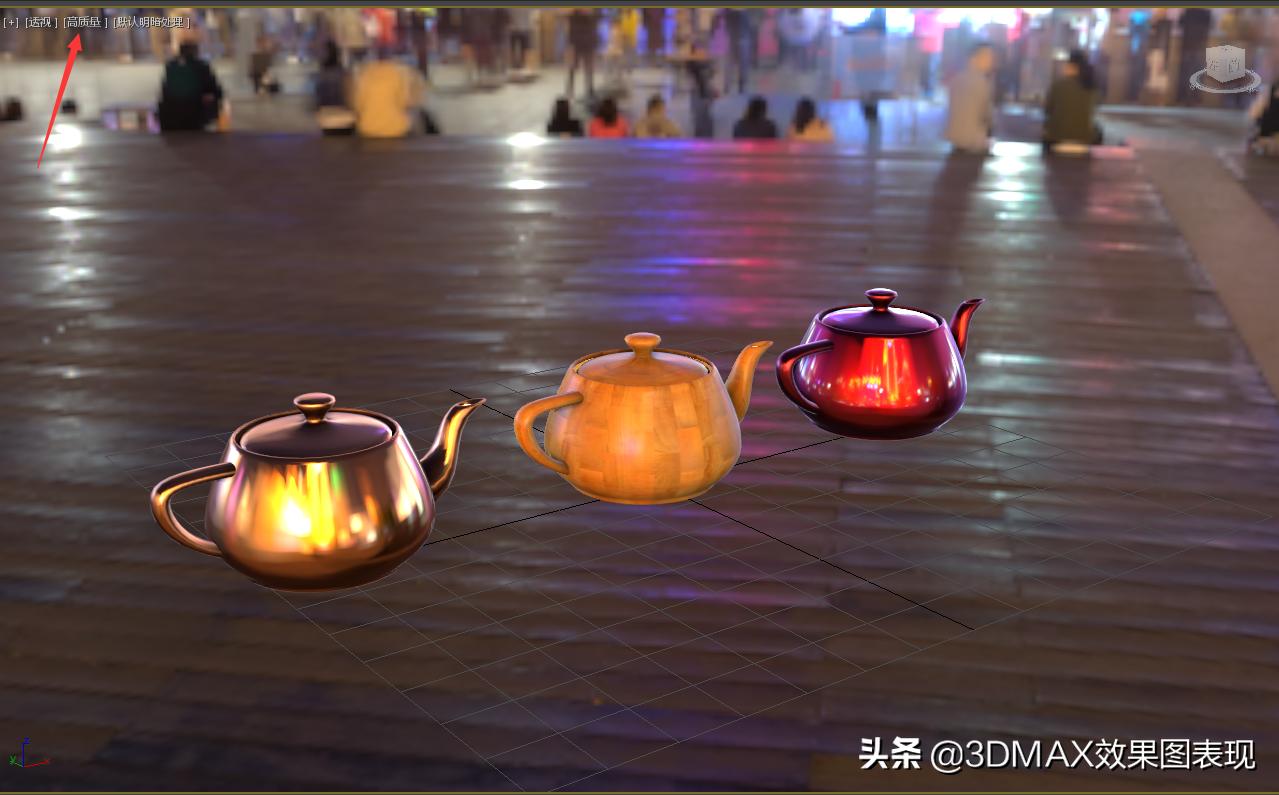 3dmax2020从入门到精通全套,3dmax2020从入门到精通教程31