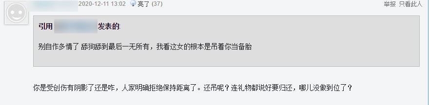 00后大学生真会玩!苏宁Super会员卡竟成了好人卡