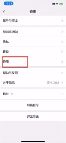 iphone手机太慢怎么清理,iphone手机快速掉电怎么办