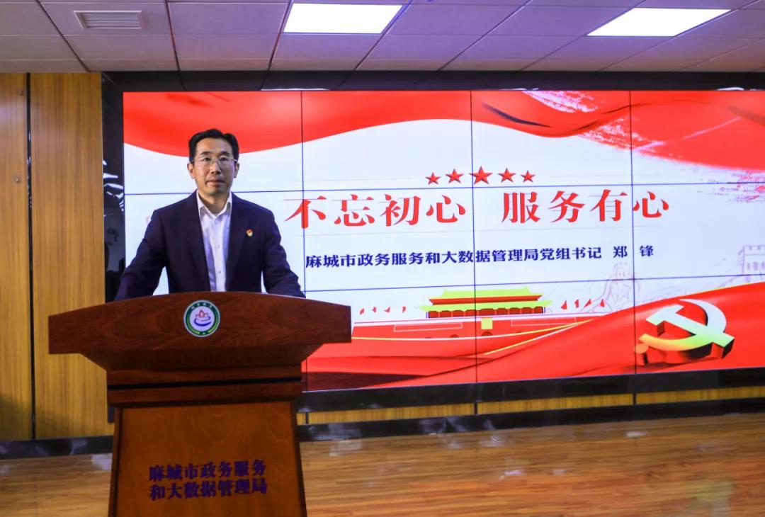 党课为人民服务课件,以人民为中心的党课讲稿