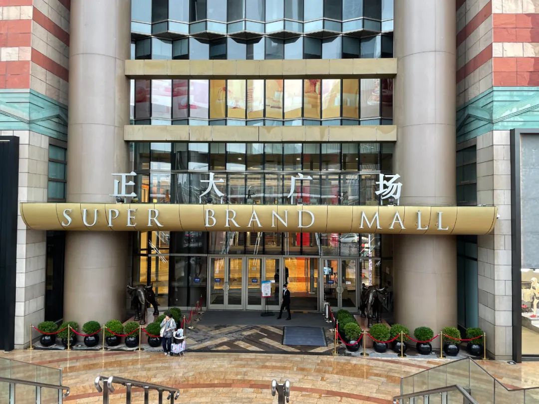 魔都大型购物商场,魔都第一购物商场