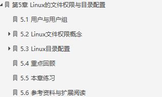 鸟哥的linux基础学习,linux从入门到精通鸟哥