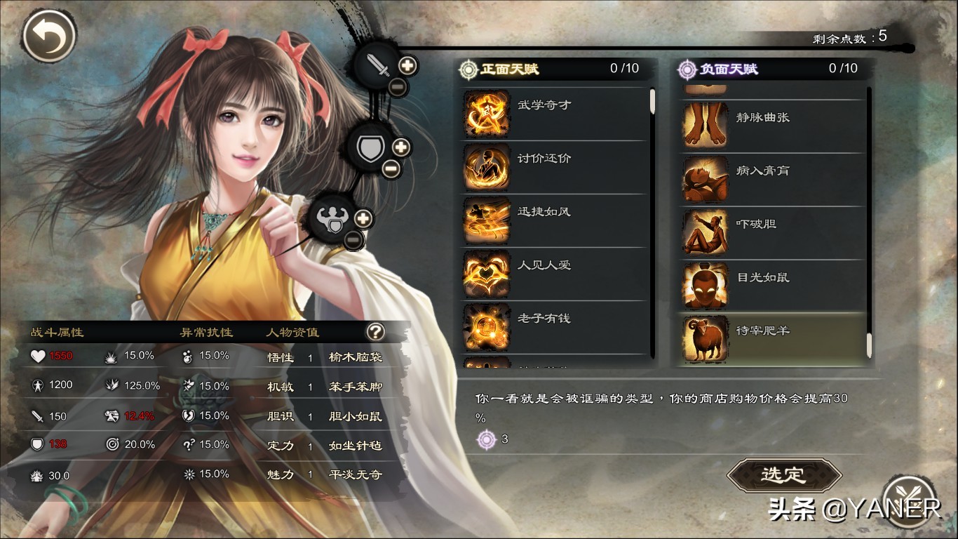 御侠客武侠游戏,御侠客安卓