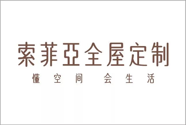 全屋定制家居品牌排名,整体家居定制品牌
