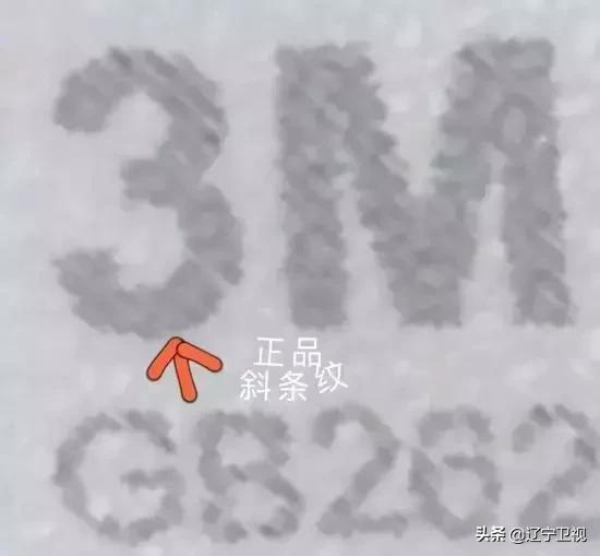 如何鉴别口罩是真的还是假的,口罩购买攻略真假口罩测评