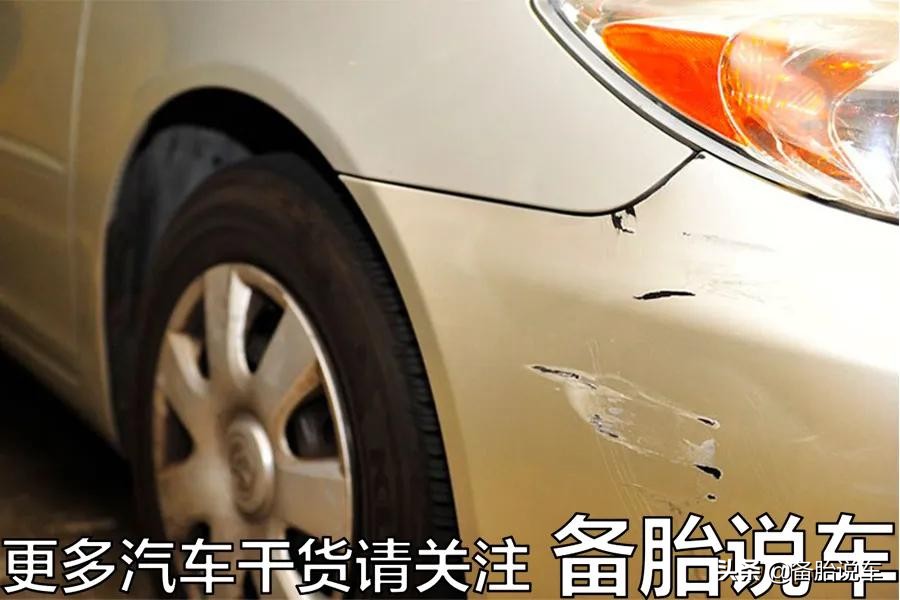 花小钱办大事，小划痕真的能用补漆笔解决吗？车主：补完就后悔了