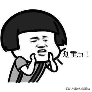 健康中国行动最新消息,健康中国行动2030图解