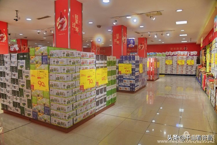 许昌名烟名酒团购中心,许昌市胖东来生活广场烟酒