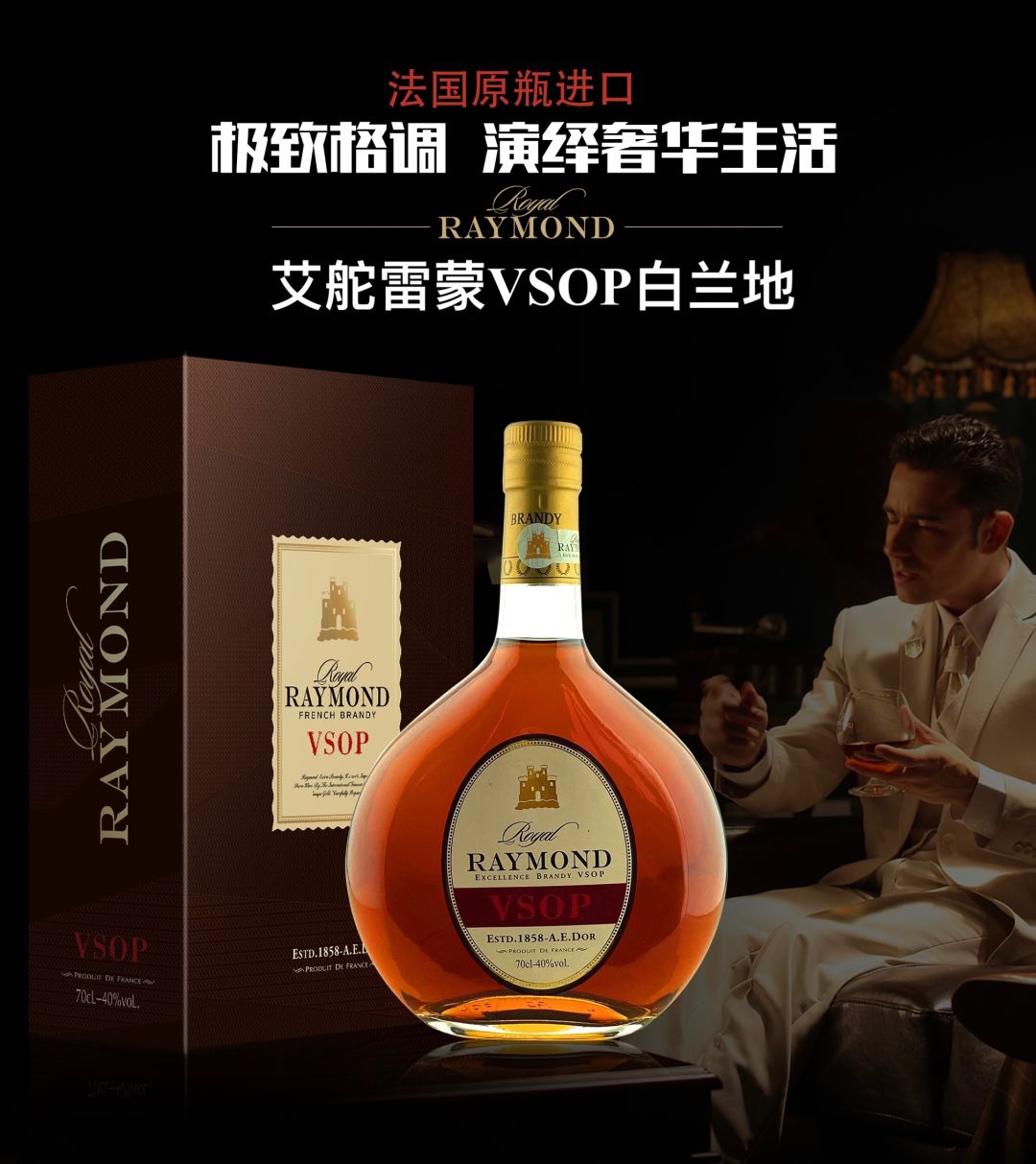 深圳万达酒业红酒,深圳万达酒
