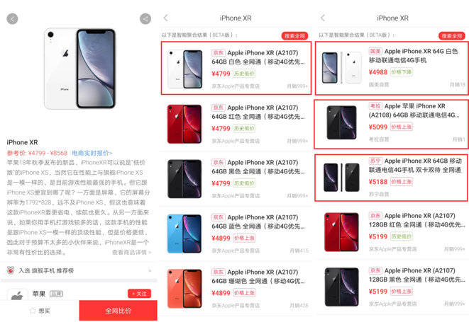 喵喵折app给的链接可靠吗,喵喵折app靠谱吗