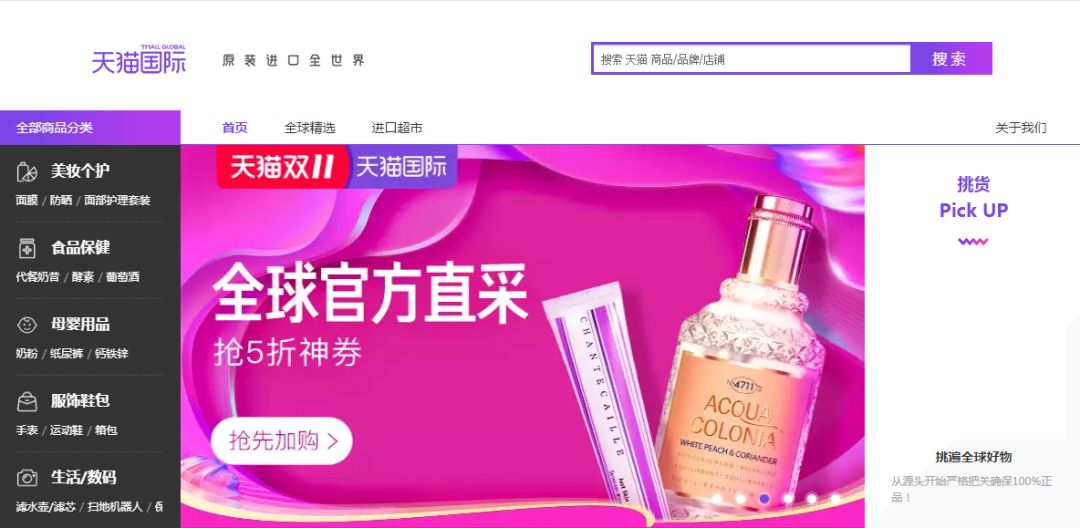 丝路电商的发展过程,丝路电商的发展