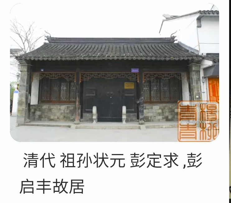 聊斋志异第三卷第一十八回,聊斋志异卷第418