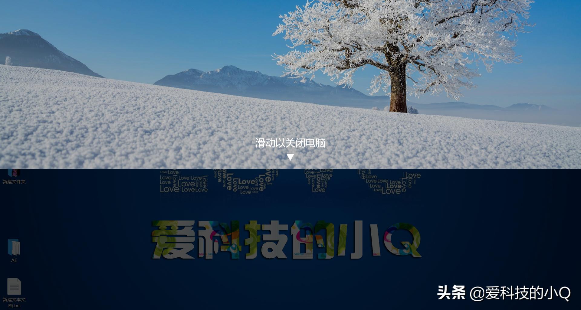 电脑怎么关机不会损伤电脑,电脑几种关机方法