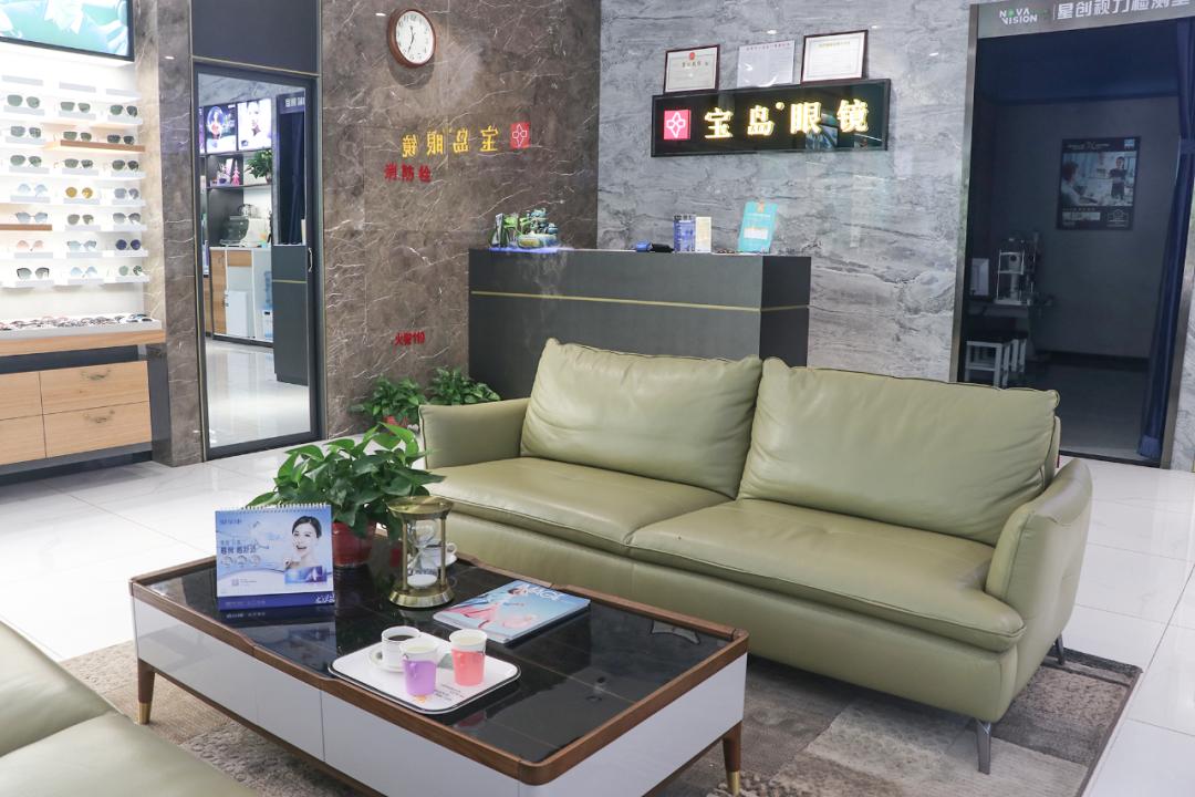 太原宝岛眼镜价格,宝岛眼镜199