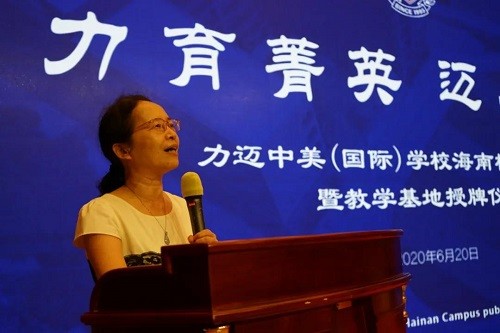 北京力迈中美国际学校海南校区,北京力迈中美国际学校澄迈分校