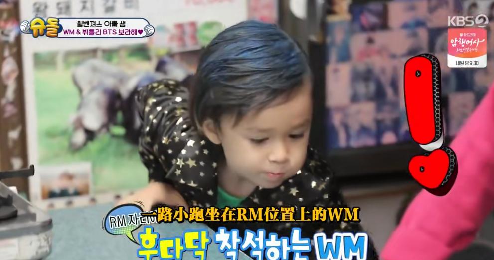 威本联盟变BTS小迷弟，大黑这样安排，让师弟团TXT被骂惨了