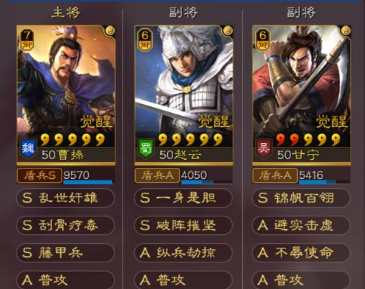 三国志战略版月卡玩家完整攻略,三国志战略版平民月卡党配将