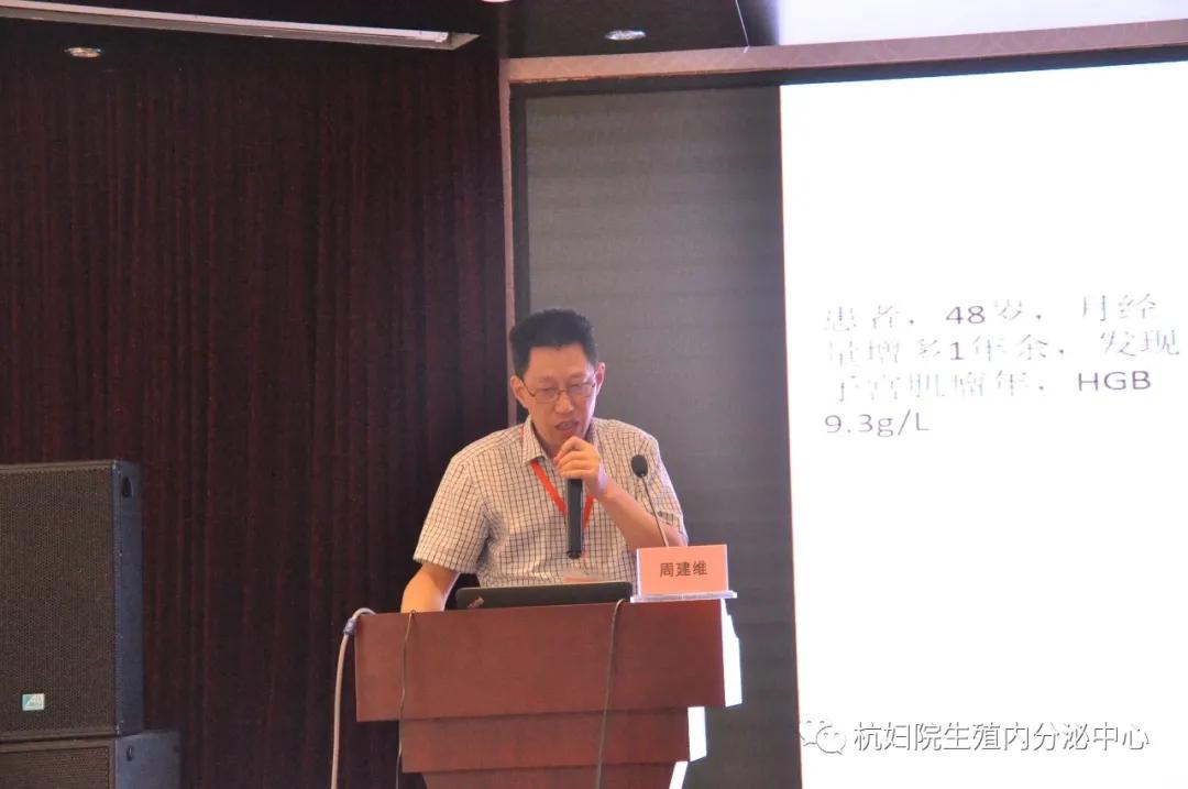 妇科疾病中西医结合2023学术会议,全国中医妇科疑难病学术峰会召开