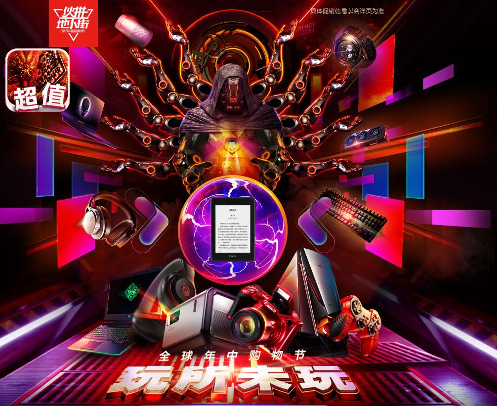 不到1k的显示器240hz,不到1k的电脑要用什么分辨率