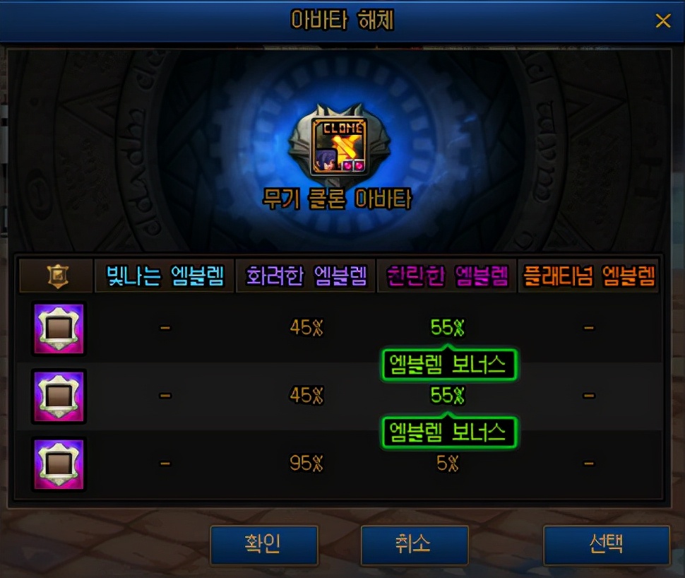 dnf版本更新徽章,dnf最新更新后装备获得